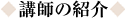 ut̏Љ
